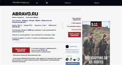 Desktop Screenshot of abravo.ru
